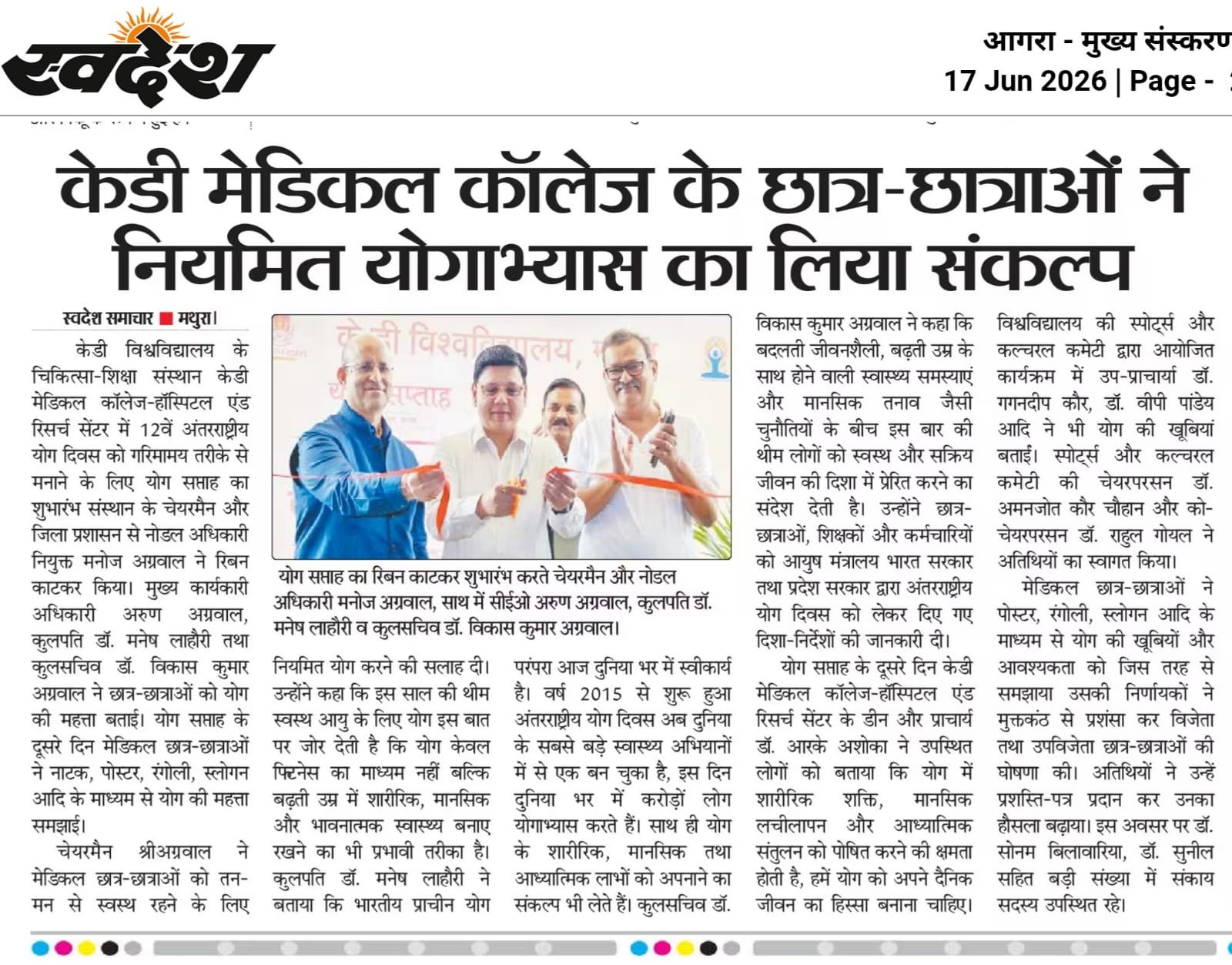 Press Clipping